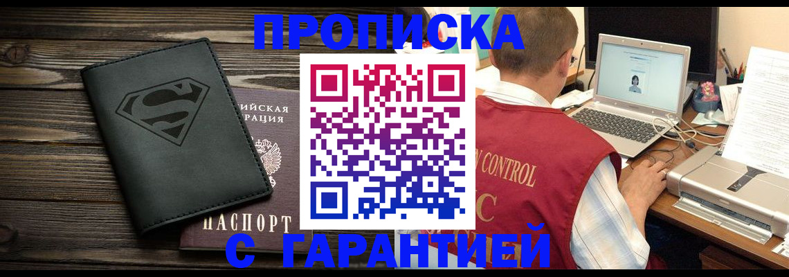 временная регистрация госуслуги в Онеге